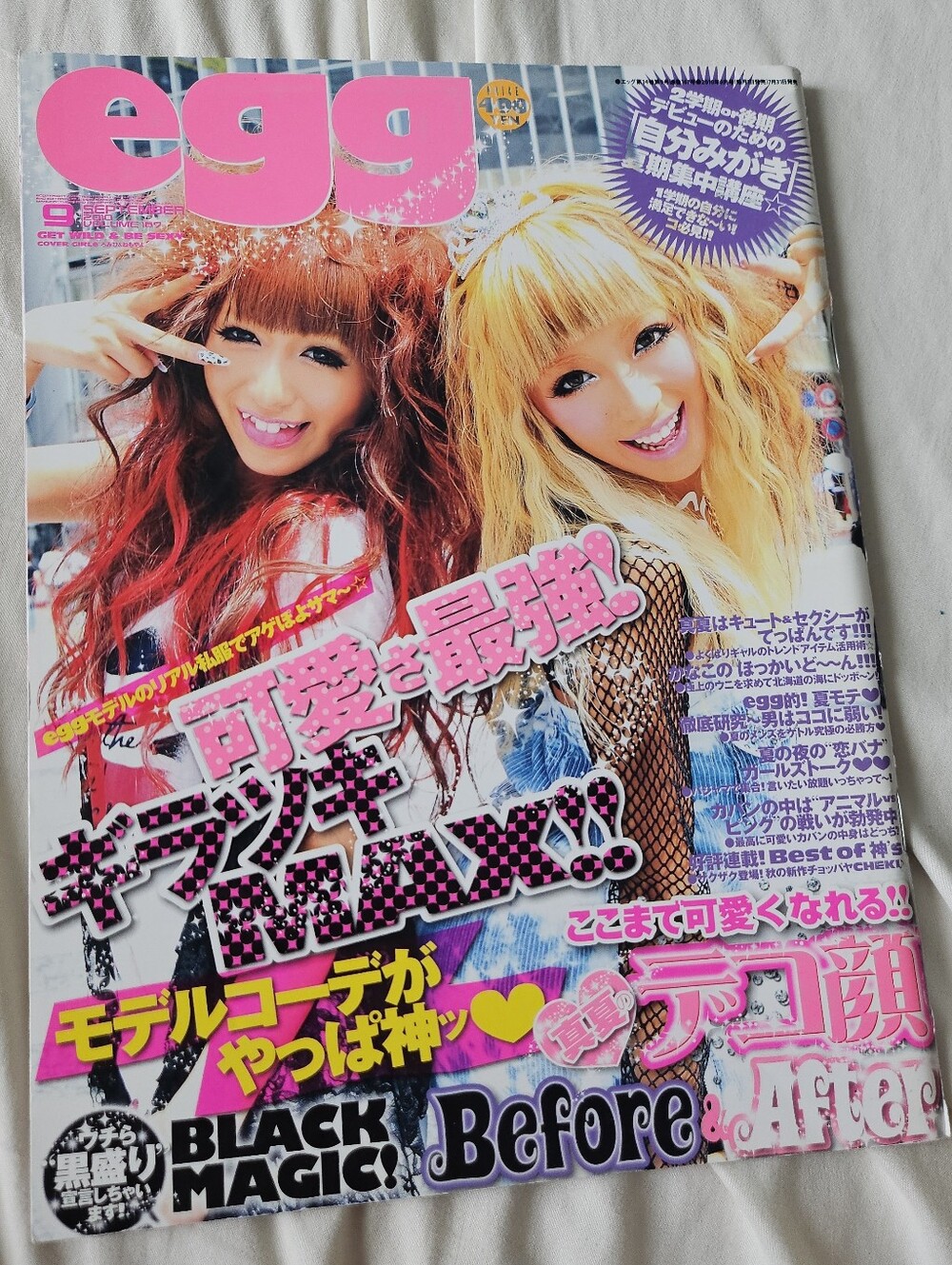 Egg September 2010 Gyaru Fashion Magazine Japan